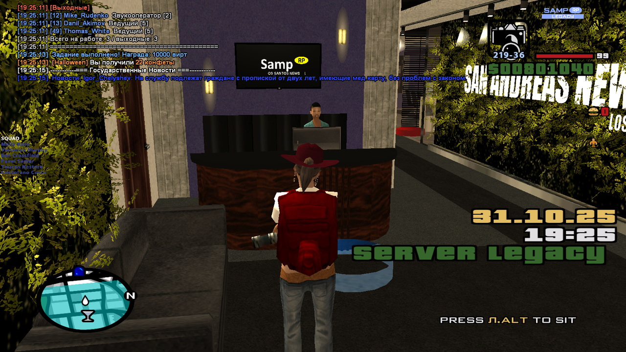 sa mp 567