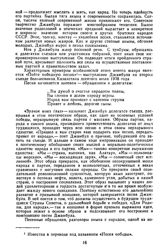 p0017