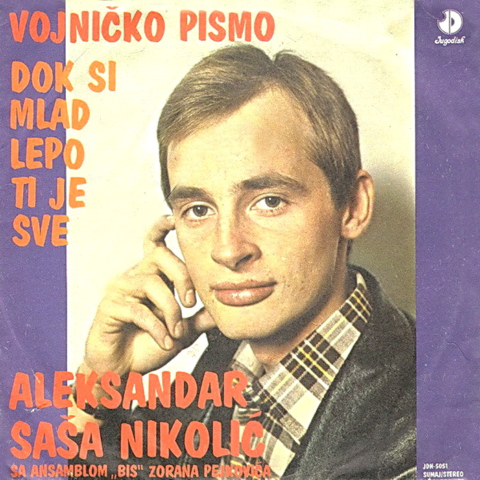 Aleksandar Sasa Nikolic 1982 p