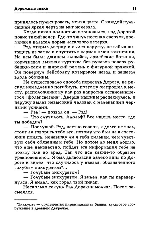 p0013