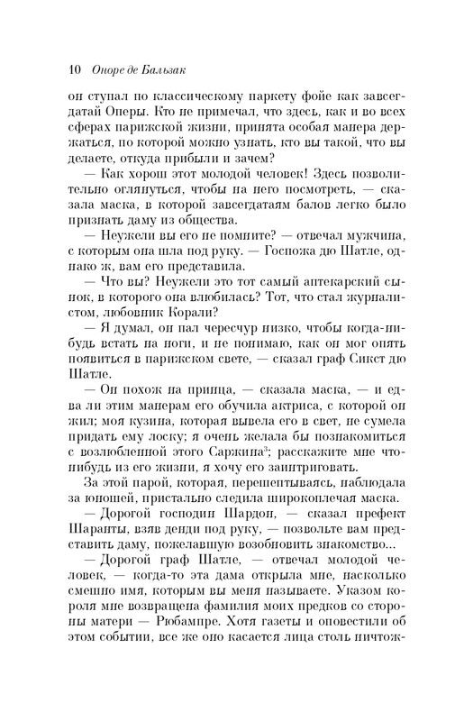 ITD000000000956613-page-0010
