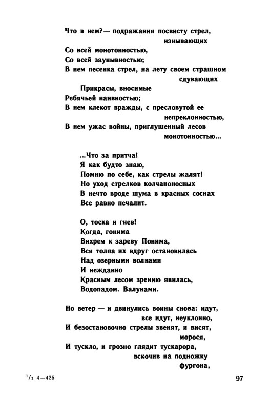 1991-page-0098