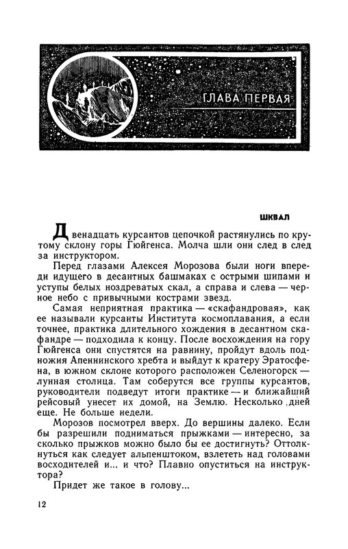 p0013