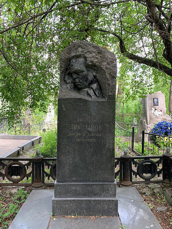 Памятник_на_могиле_И.И._Ликстанова