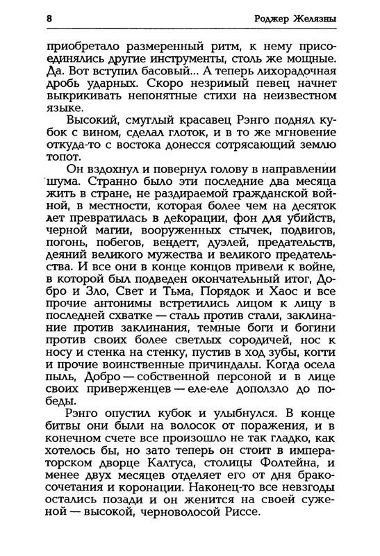 p0011