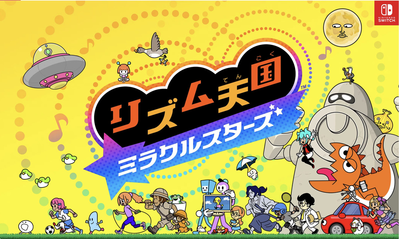heaven⭐︎Nintendo Switch ドラム、カセット2枚 Rhythm Heaven Groove releases July 2nd | Page 2 | ResetEra