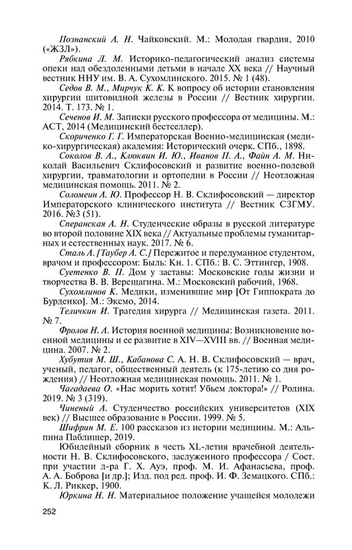 p0015