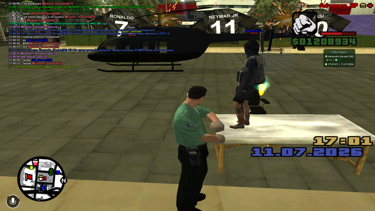 screenshot 2026 07 11 17 01 03 420