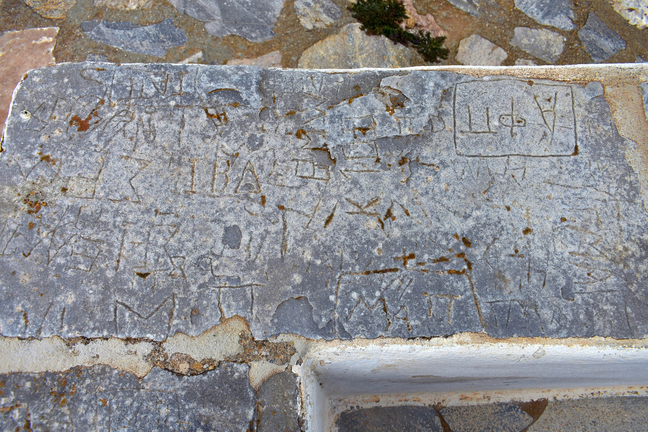 Αη Μιχάλης (5)