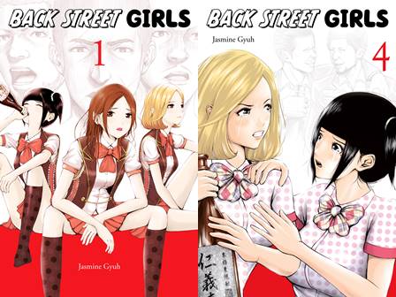 Back Street Girls v01-v05 (2018)