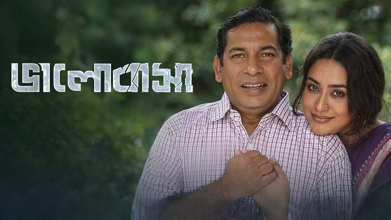 Bhalobasa (2024) Season 01 All Episode (1-4) Bengali Fridaay WEB-DL – 480P | 720P | 1080P – Download & Watch Online