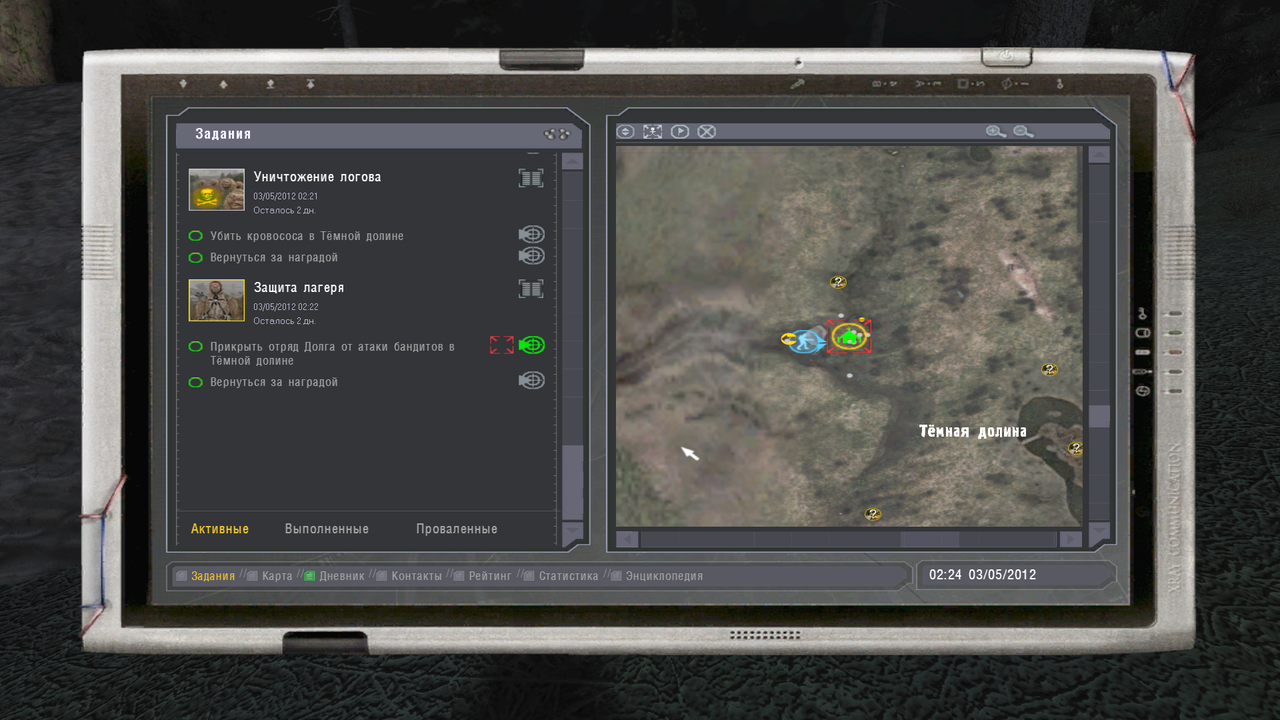 ss_ilyas_09-10-23_21-21-31_(l04_darkvalley)