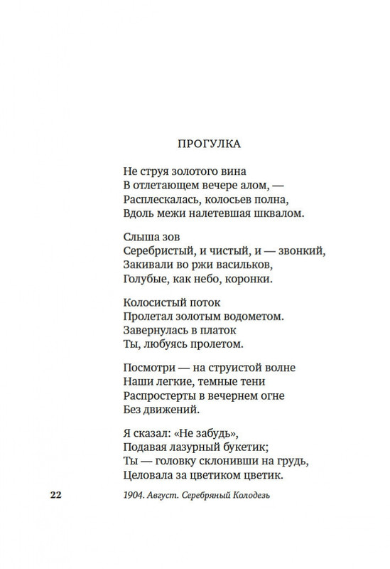 2-page-0019