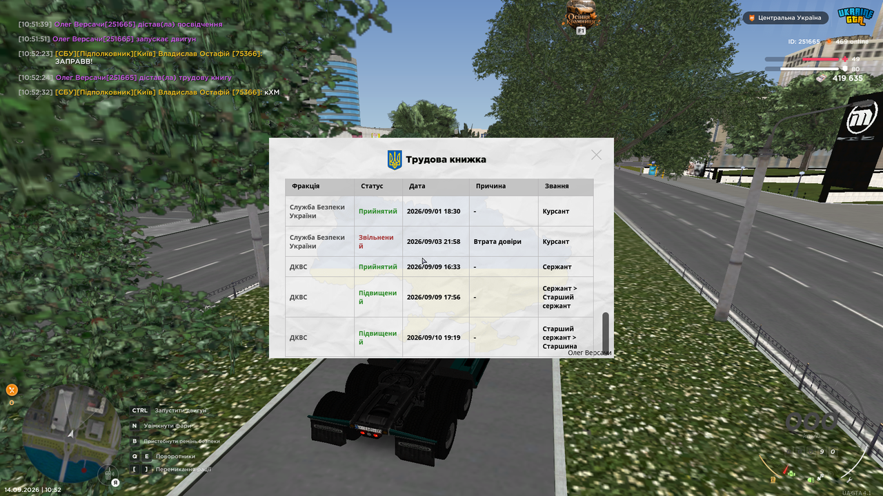 UKRAINE GTA 14 09 2026 10 52 34