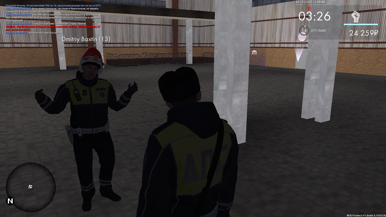 Снимок экрана (470)