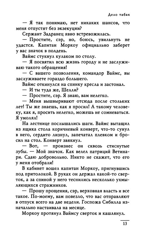 p0015