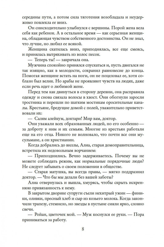 2-page-0007