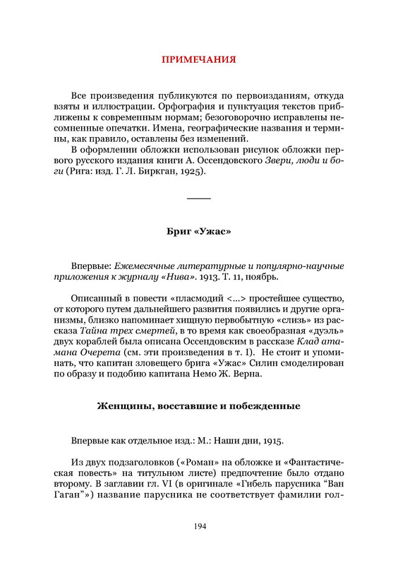 p0016