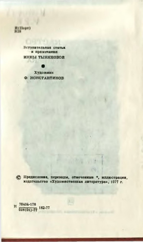 p0004