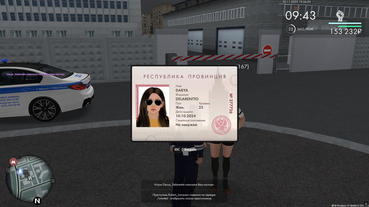 Снимок экрана (679)