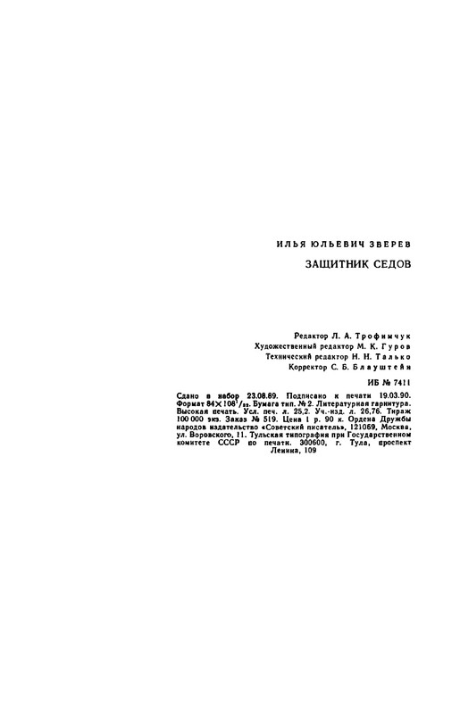 p0481