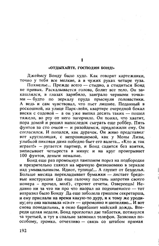 p0012