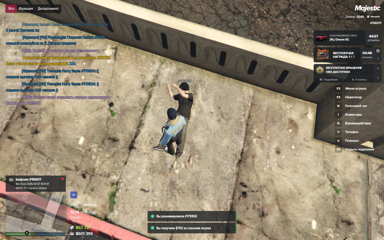 Grand Theft Auto V Screenshot 2026 10 07 15 14 31 46