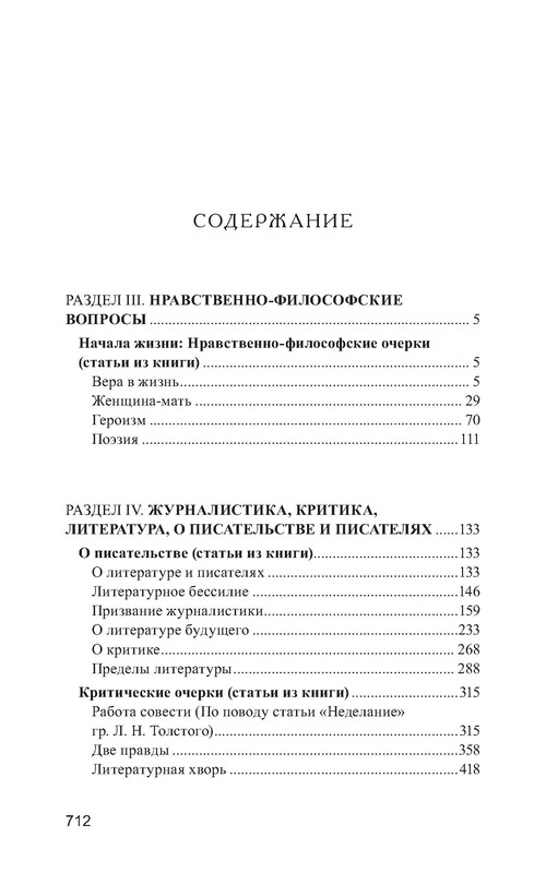 p0005
