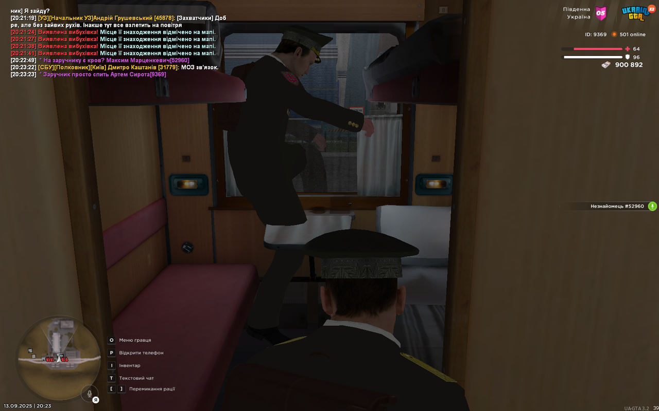 mta-screen_2025-09-13_20-23-38