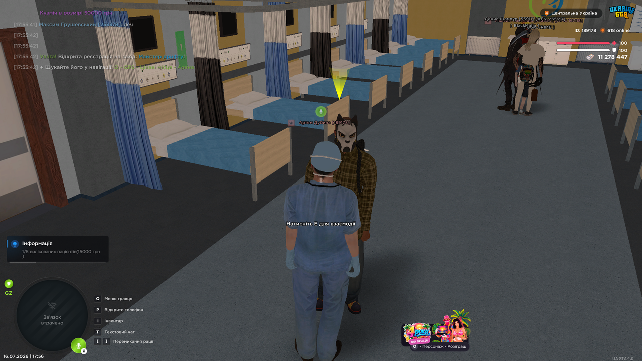 UKRAINE GTA 16 07 2026 17 56 09