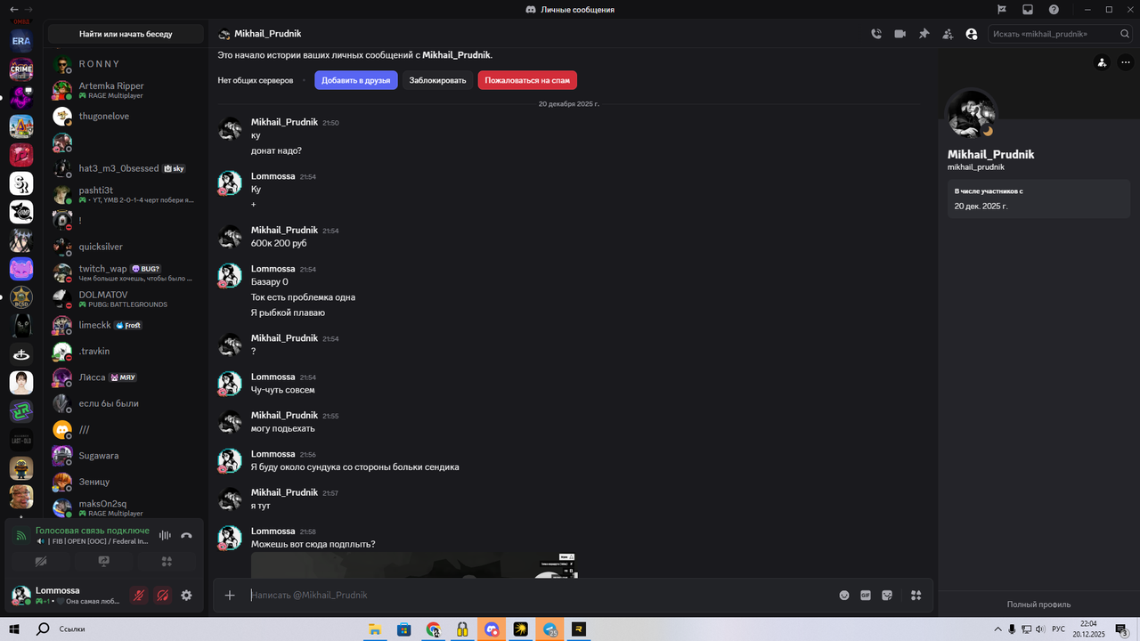 Desktop Screenshot 2025 12 20 22 04 54 27