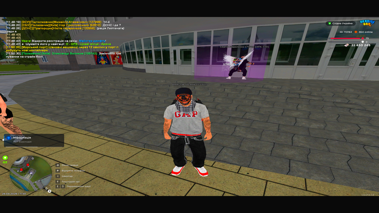 UKRAINE GTA 28 04 2026 11 50 33