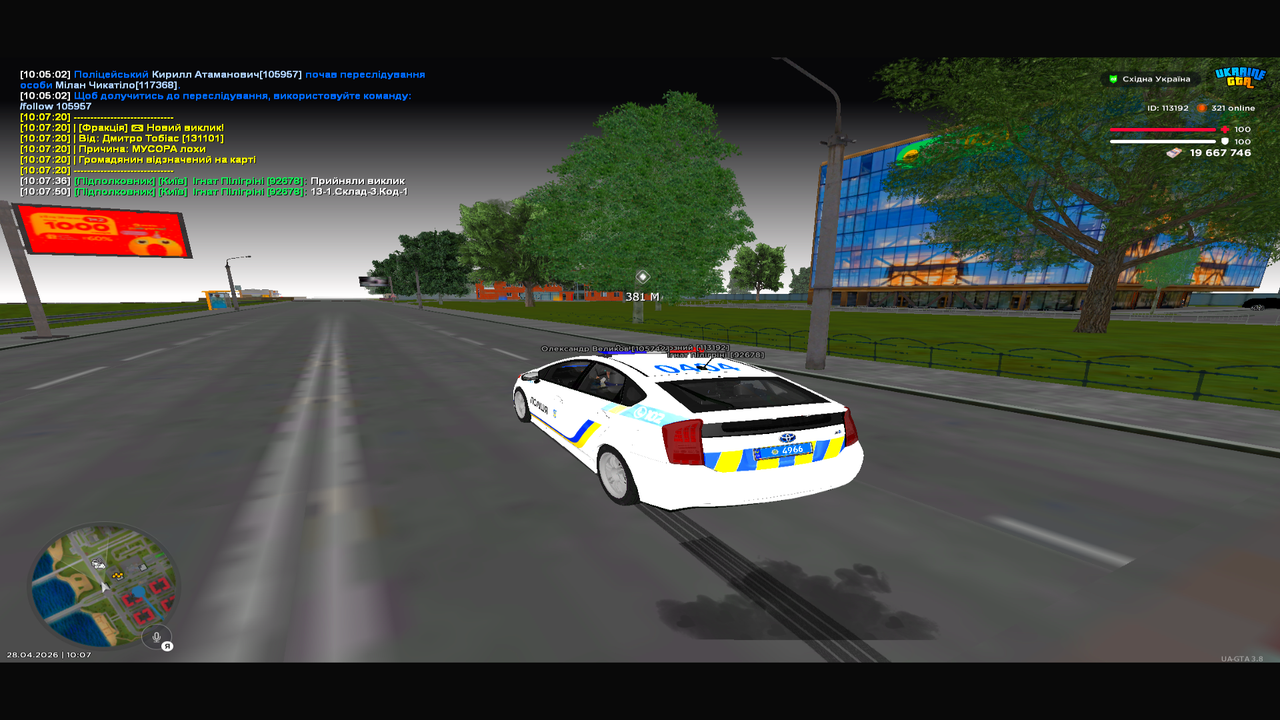 UKRAINE GTA 28 04 2026 10 07 55
