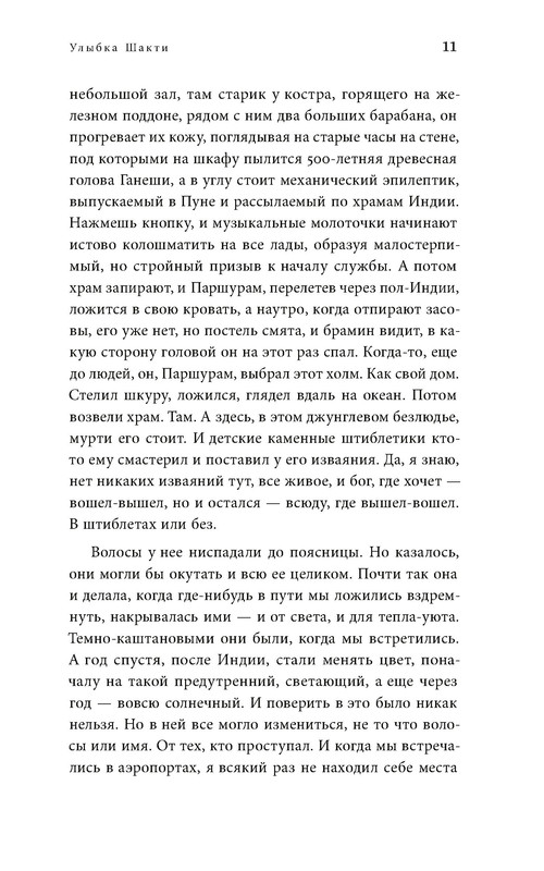 p0012