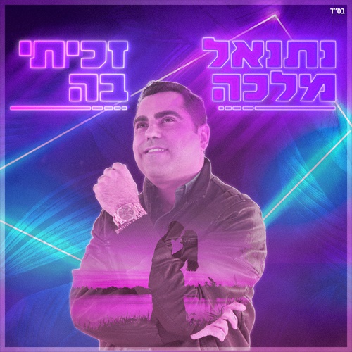 תמונה