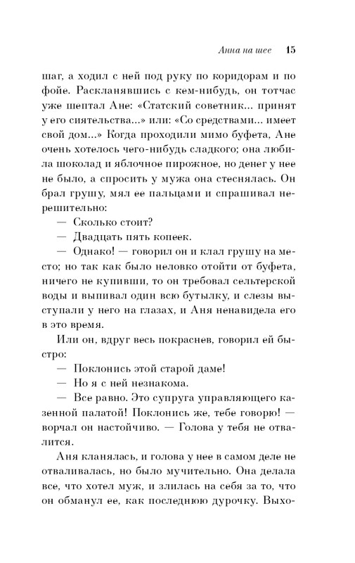 ITD000000001382218-page-0015