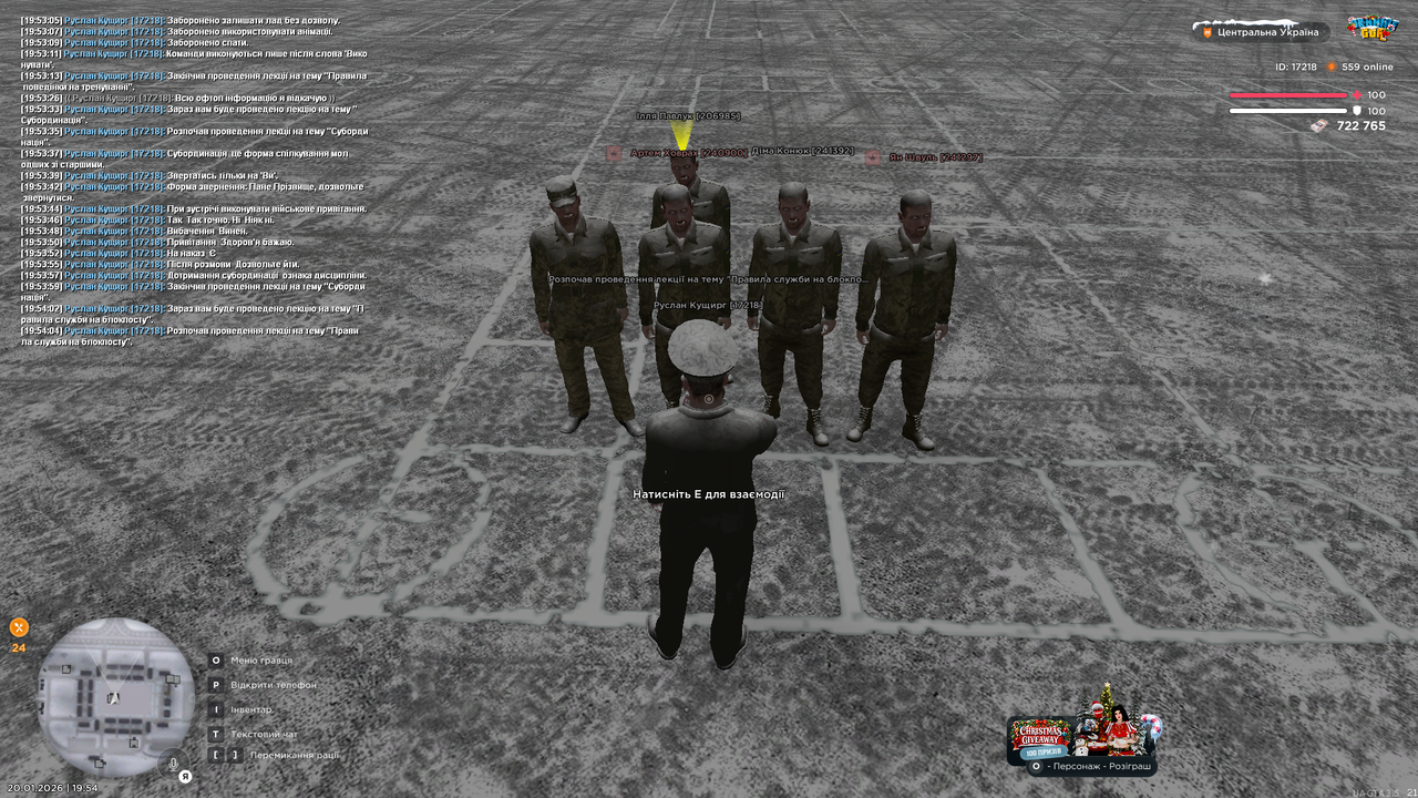 Лекція 11 (почав)