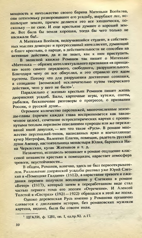 p0010