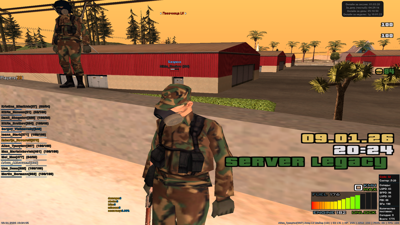 2026 01 09 19 24 05 443