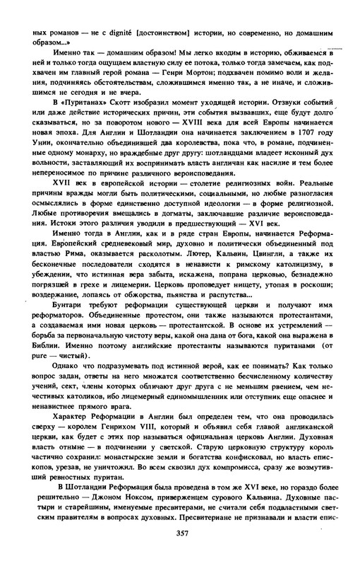 p0356