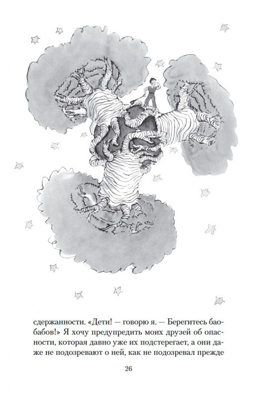 2-page-0023