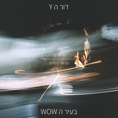 תמונה