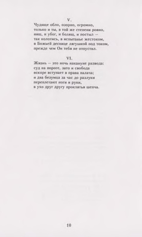 p0011