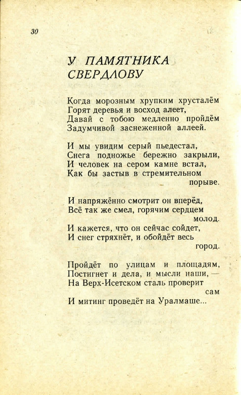 Horinskaja-Jelena-Zhuravushki-page-0029
