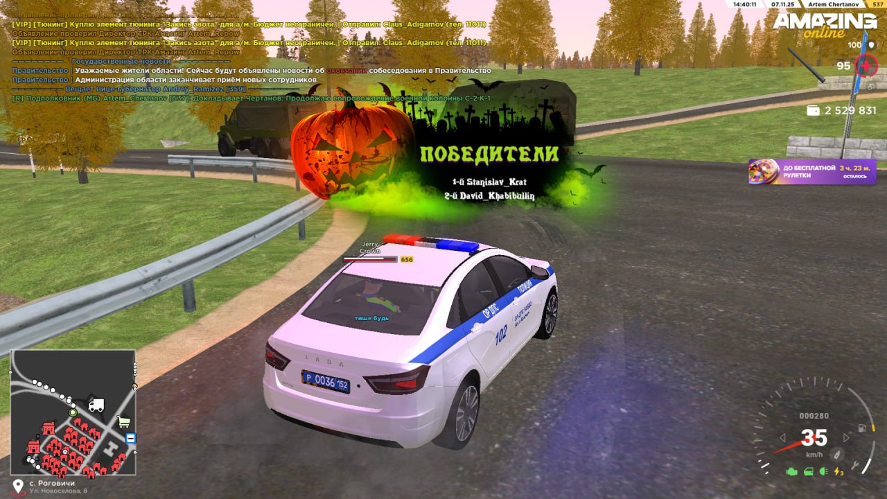 IMG 20251107 201854 867