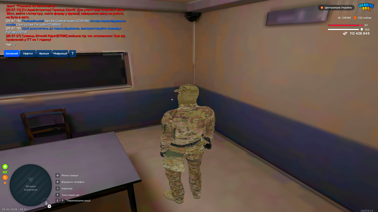 F65E391C 3EC7 4967 BE26 C28F348ED3EA