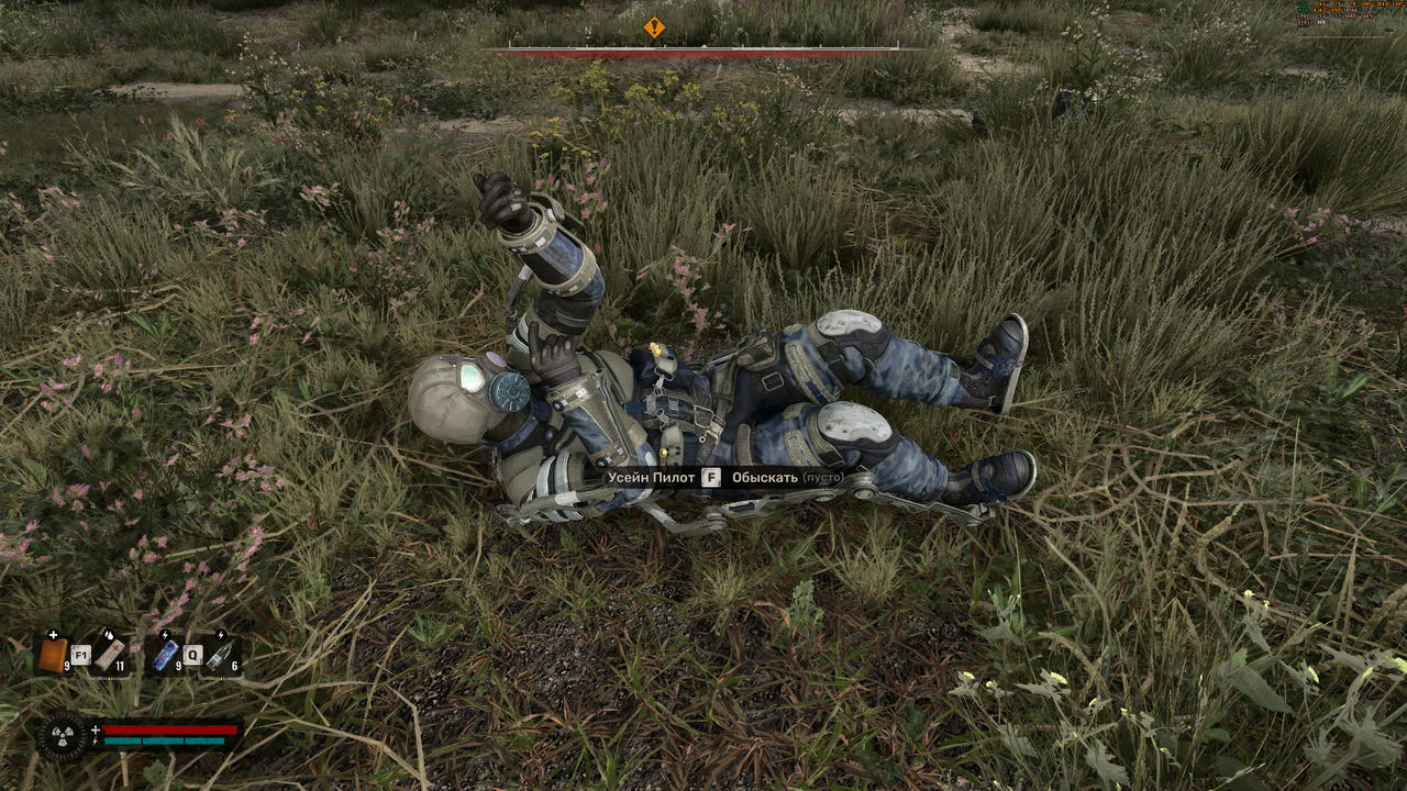Снимок экрана 2026 09 20 220619