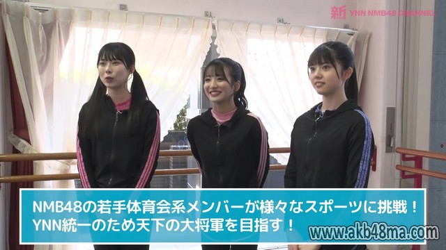 【Webstream】230613 NMB48 Sports Kingdom ep14