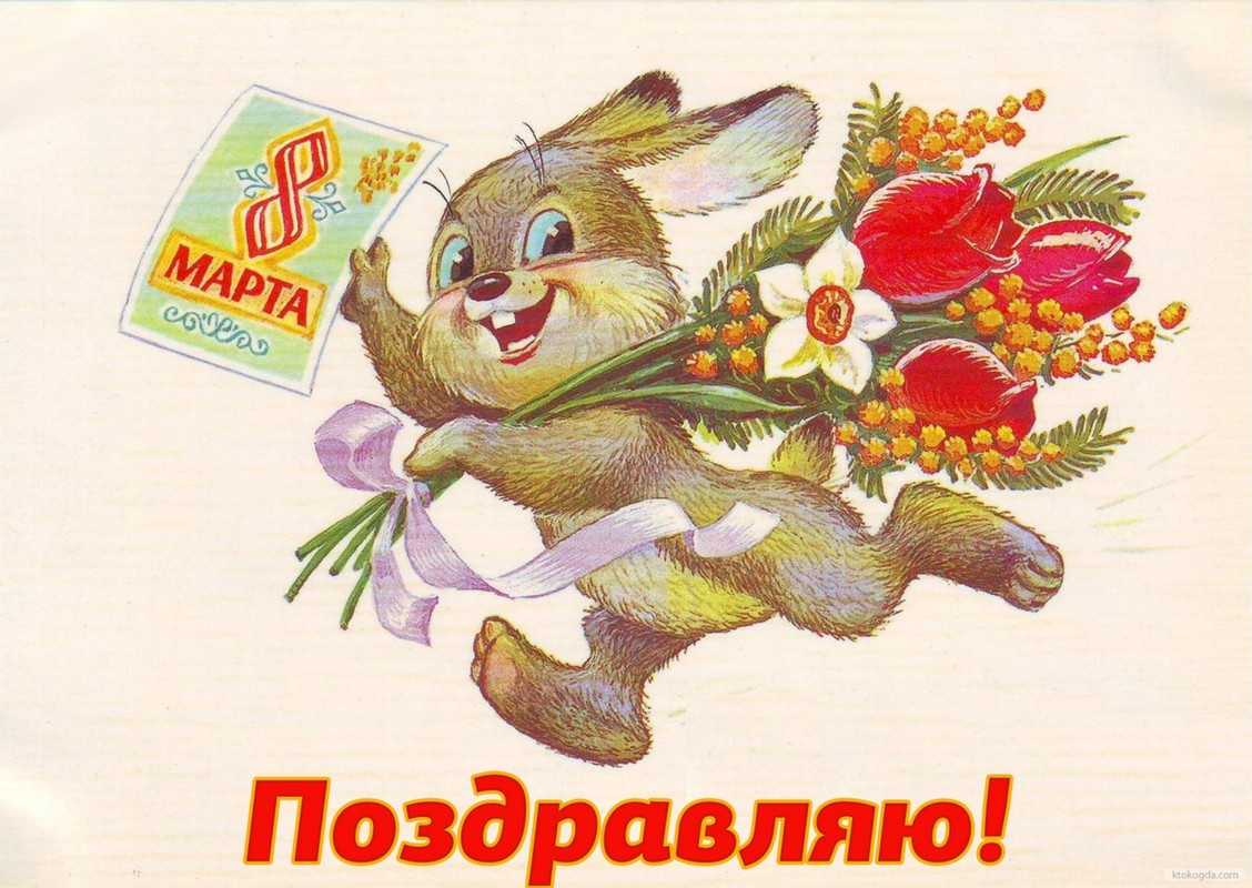 ktokogda-666780