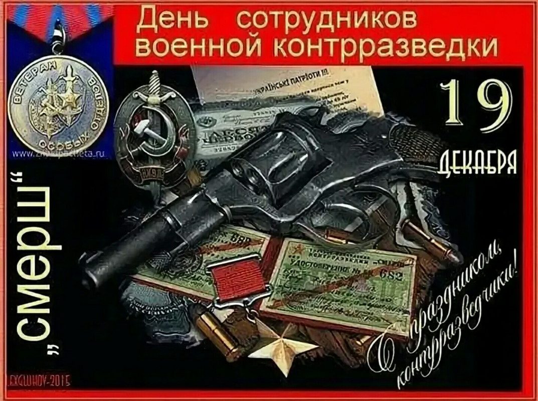 _20231219_115412